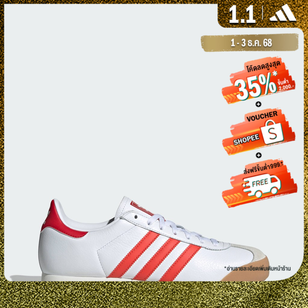 adidas ไลฟ์สไตล์ รองเท้า adidas K 74 ผู้ชาย สีขาว JH5460