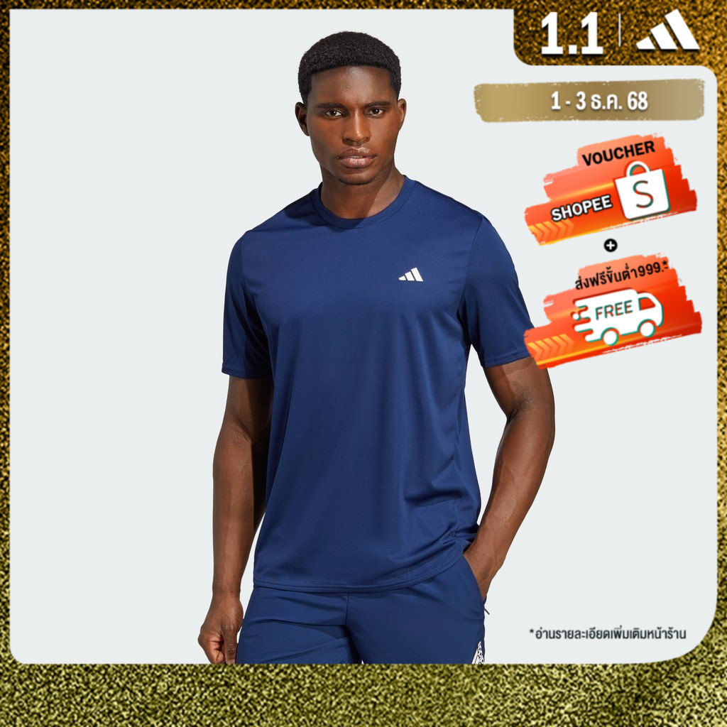 adidas Gym & Training AEROREADY Designed for Movement Tee Men Blue IC7271