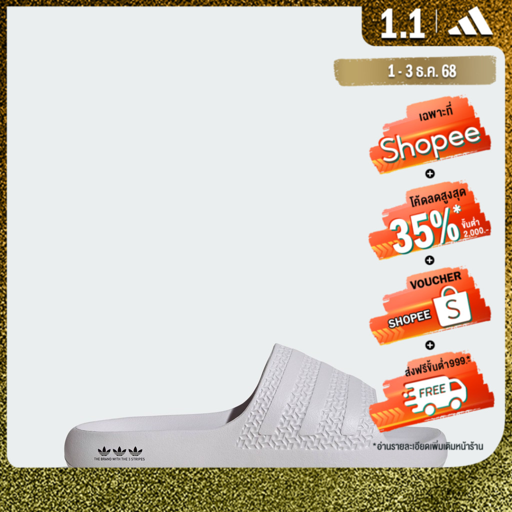 adidas Lifestyle Adilette Ayoon Slides Women Grey JH9685