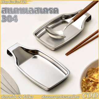 อุปกรณ์จัดเก็บช้อนครัว 304 ไม้พายผู้ถื สแตนเลส ทนทานสะอาดง่า…