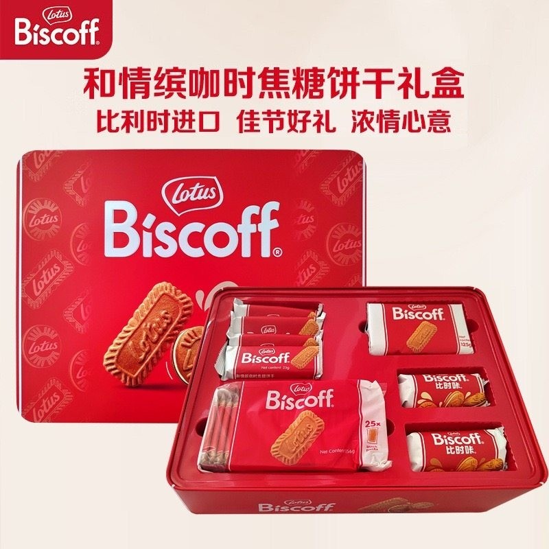 Lotus Biscoff Belgian Caramel Biscuit 481g กล่องของขวัญ (41 ตัวอักษร)