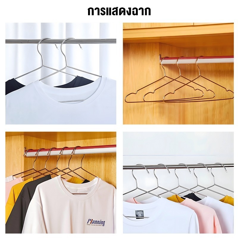 พร้อมส่ง ไม้แขวนเสื้อสแตนเลส วัสดุคุณภาพสูง แพ็ค40ชิ้น แขวนเสื้อผ้ากางเกง ขนาด32/42/45cm ทนทาน - รูปที่ 7