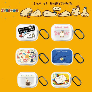 โปร่งใส อย่าอยากทํางาน Duck AirPods Case สําหรับ AirPods Pro3/Pro2/Pro AirPods 4/3/2/1 Generation Protect Casing