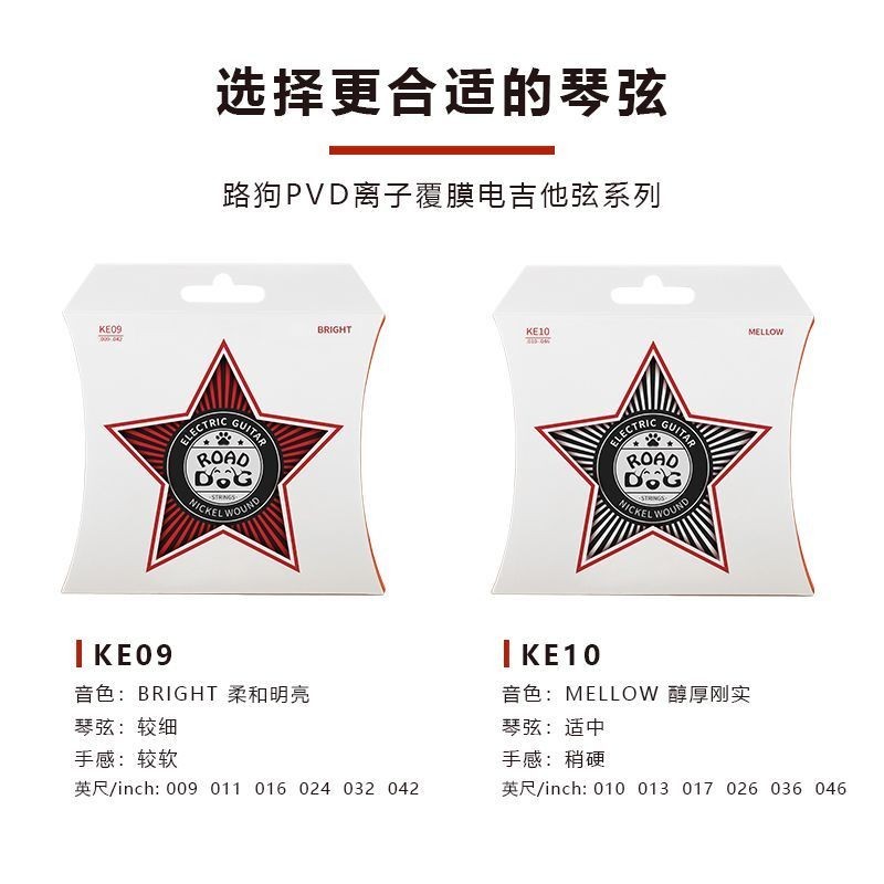 R ROAD DOG Strings ke Series สายกีตาร์ไฟฟ้าชุด 6 ไอออนเคลือบป้องกันสนิม Anti-Feel Silky