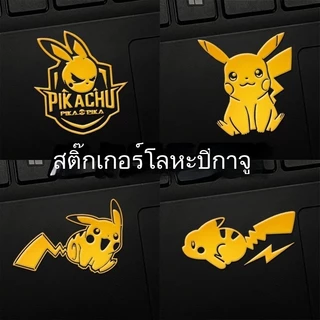 Pokémon Pokémon Pikachu สติกเกอร์โลหะการ์ตูนน่ารัก Pokémon โทรศัพท์มือถือแท็บเล็ตสติกเกอร์ตกแต่งแล็ปท็อป