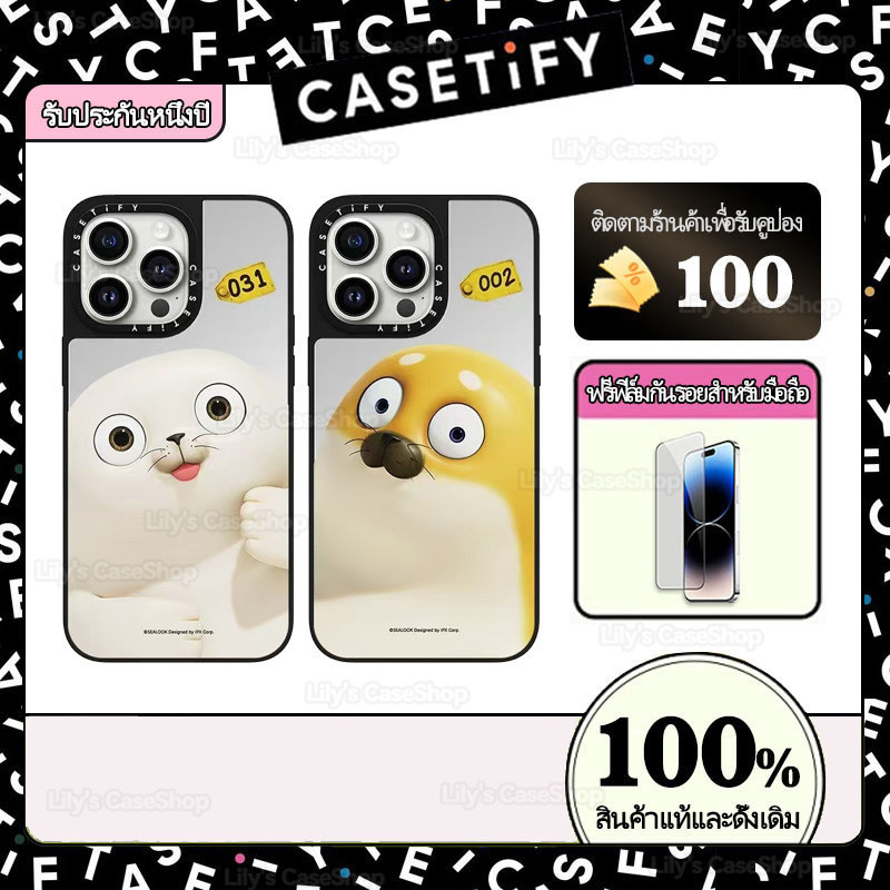 CASETiFY sealook ครอบมือถือ  เคสป้องกันกันกระแทก  Magnetic