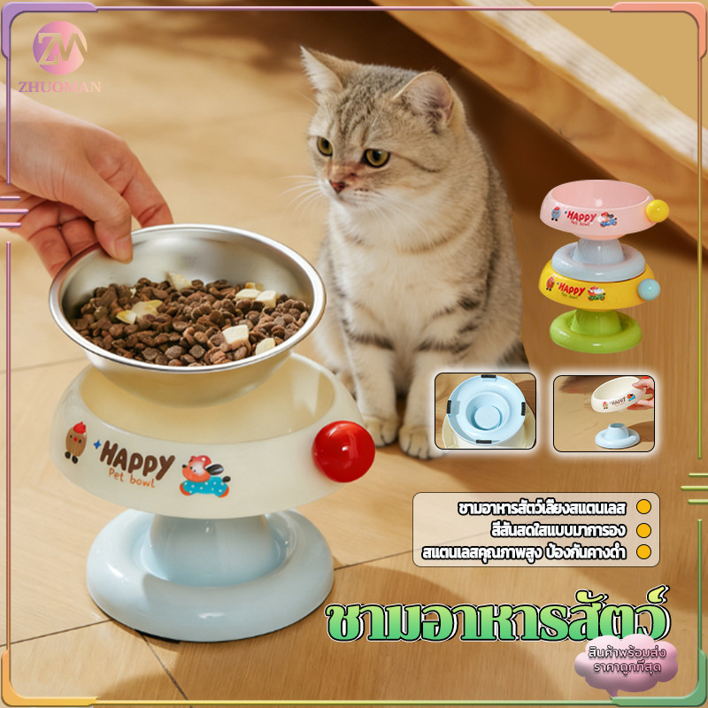 ชามอาหารสัตว์ ชามอาหารแมว ชามแมวเด็ก ที่วางอาหารสุนัข ชามอาหารหมาแมว ชามอาหารแมว สุนัข ถอดออกได้ ทรงยกสูง ลายน่ารัก