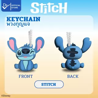 [ของขวัญ ฟรีคละแบบ]DS พวงกุญแจ Disney Zootopia & Stitch ลิขสิทธิ์แท้ | Nick Wilde / Judy Hopps / Stitch