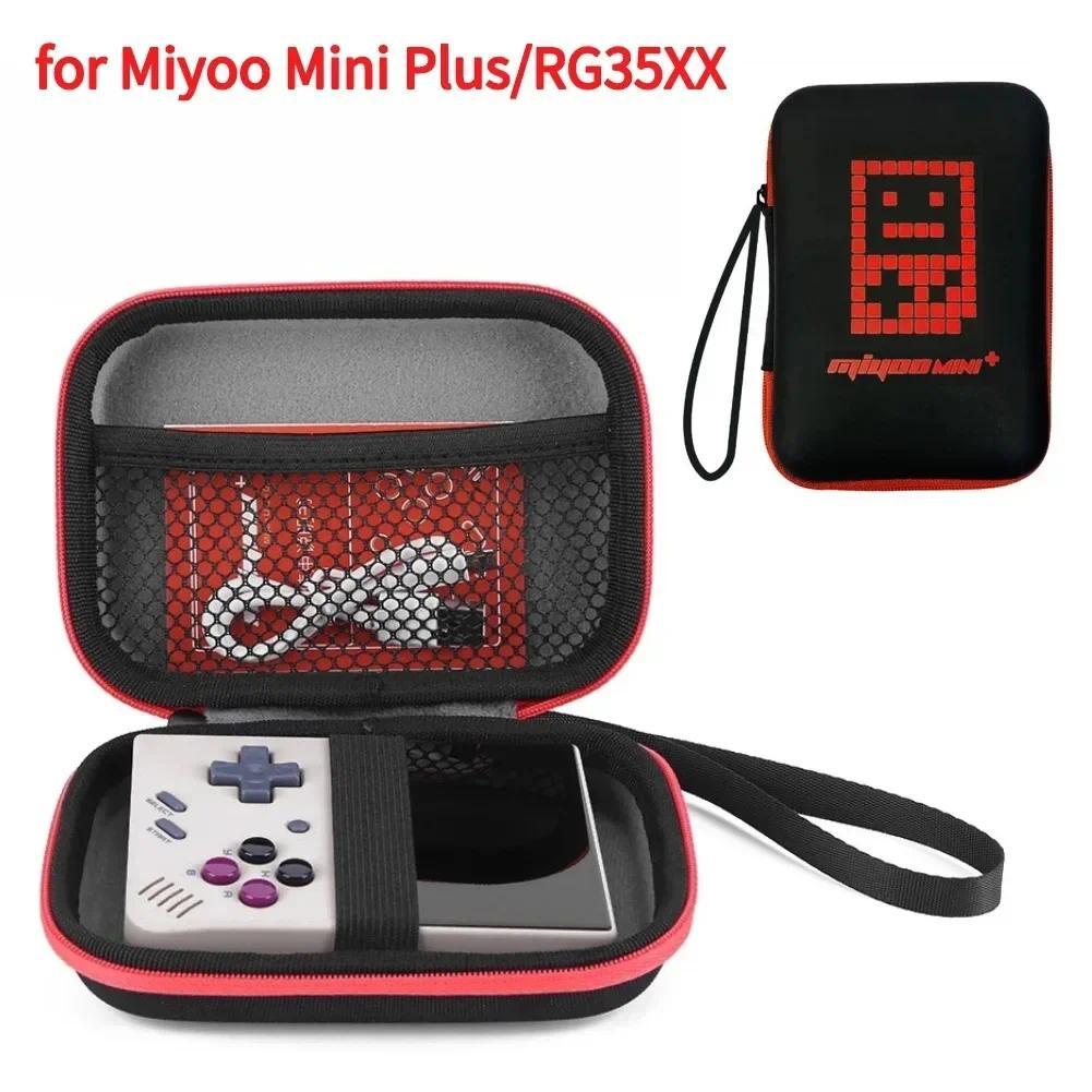 Storage Bag Suitable for ANBERNIC RG35XX/Miyoo Mini Plus Game Packaging with A Drawstring for Easy T