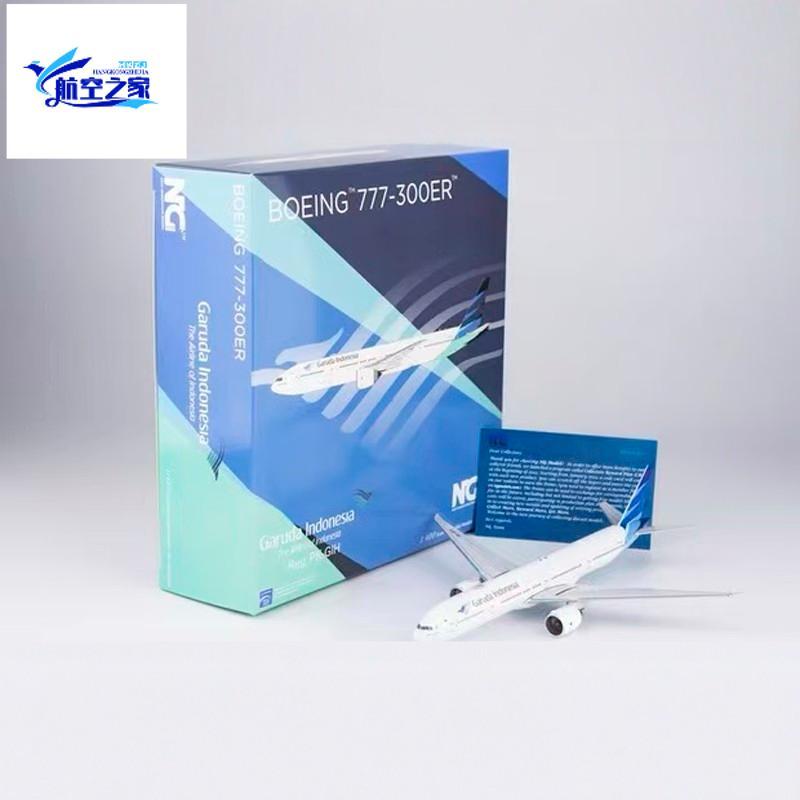 NG รุ่น 1/400 เครื่องบินโลหะผสมเครื่องบินรุ่น B777-300ER ครุฑอินโดนีเซียเครื่องบิน PK-GIH