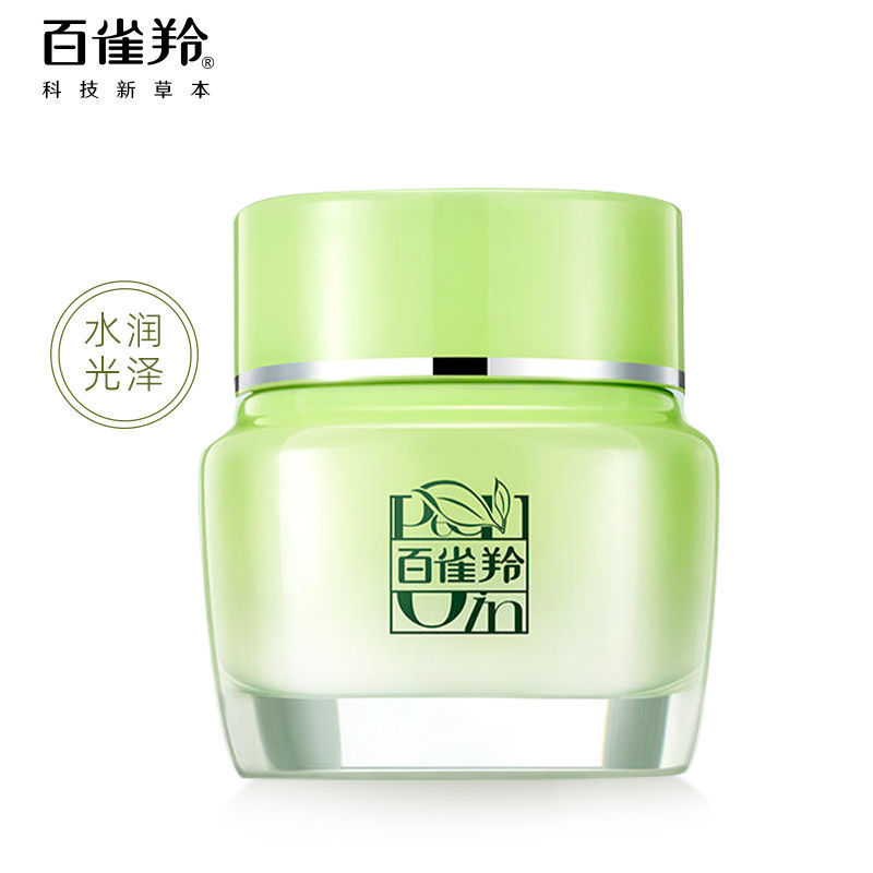 Pechoin Cream Eight Cups Moisturizing Essence Cream Deep Moisturizing Skin 9UEK