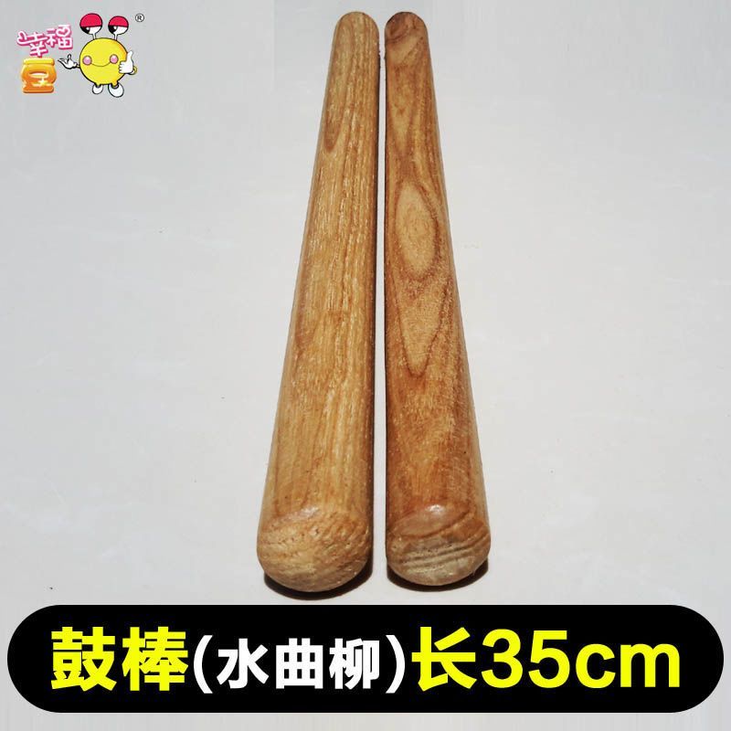 Hydra Willow Drum Stick Big Drum Hammer Drum Stick กลองบ่วงค้อน Hall Drum Stick Prestige Drum Stick 