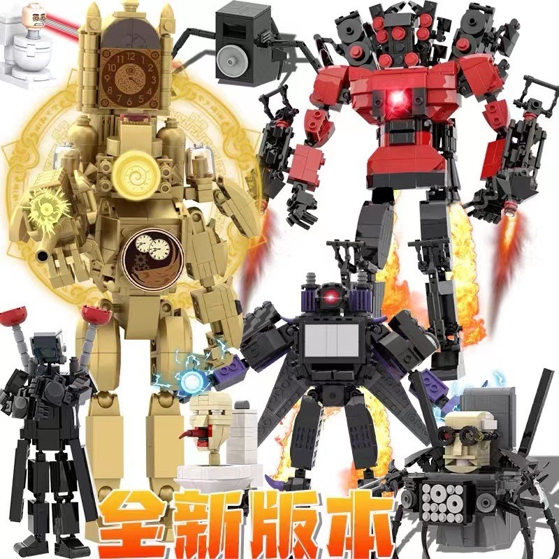 [VIP] โถสุขภัณฑ์ Skibidi Man Building Blocks Titan TV Man Dark Audio Man Bulb Man