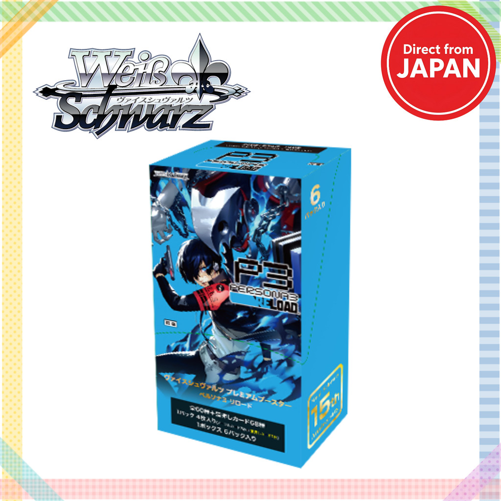 Weiss Schwarz Premium Booster Persona 3 Reload BOX