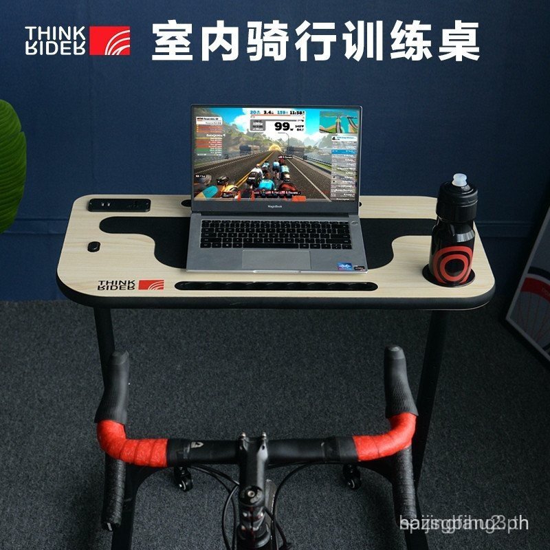 ThinkRider Smart Bike Trainer เทคนิคการฝึกฝนบนโต๊ะคอมพิวเตอร์สำหรับจักรยานในร่ม