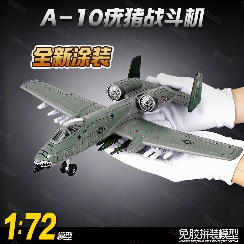 1/72 งูเงิน A-10 Thunderbolt II โจมตีเครื่องบิน Warthog Fighter กาวฟรีประกอบ High-Precision ทหารประกอบรุ่นกาวฟรี Pre-Coloring Assembly รุ่นเด็กทหารของขวัญ Sino-Us รัสเซีย UK EU เยอรมนี Isra