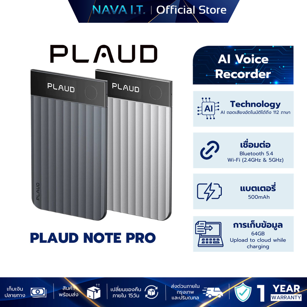 PLAUD Note Pro AI Voice Recorder เครื่องบันทึกเสียง Ai แปลภาษา อุปกรณ์จดบันทึก