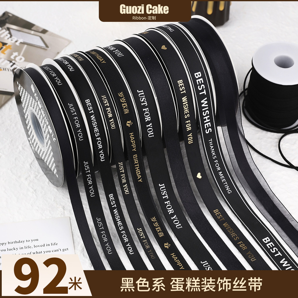 B b.Low ราคา Spike สีดําสไตล์เค้กวันเกิดตกแต่งริบบิ้นกระเป๋าช่อดอกไม้สดริบบิ้น Ribbed ของขวัญกล่อง T