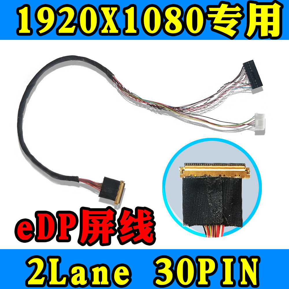 44 52 58 ซม. 30P RK3399 RK3288 เมนบอร์ด Android EDP สายหน้าจอ Dupont 2.0 20P