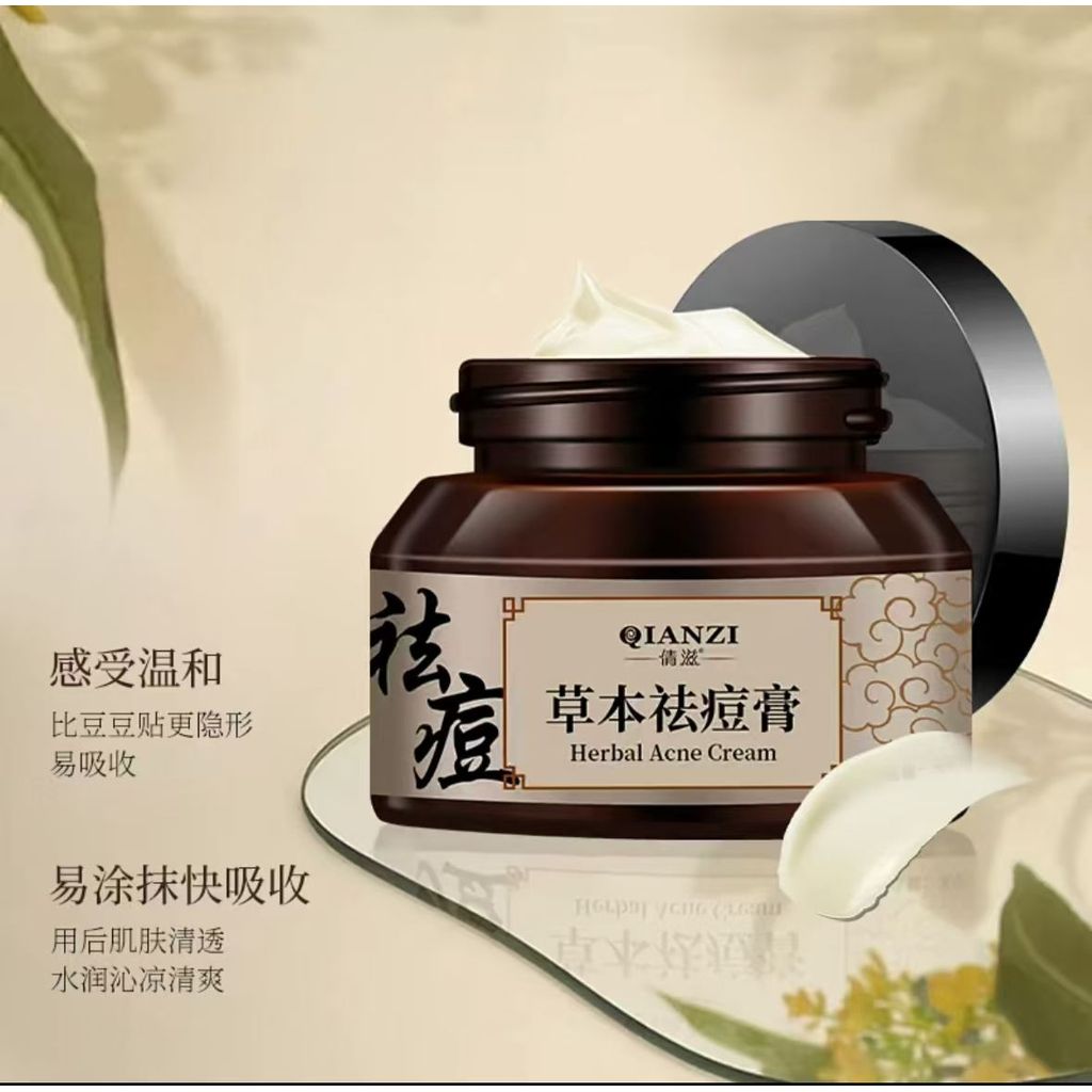 Balanc Skin Care Fade Soothing