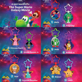 10 แบบ ไทย THE SUPER MARIO GALAXY MOVIE Mcdonald’s Happy mea…