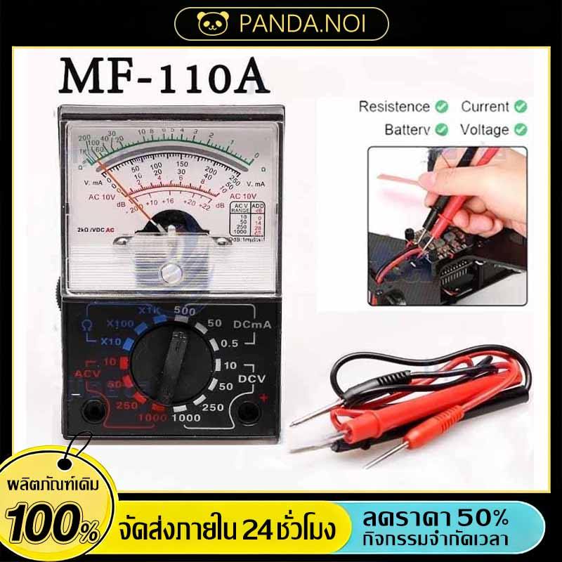 COD มัลติมิเตอร์ แบบอนาล็อก Sanwa meterMF-110A โอม มิเตอร์ โวลมิเตอร์ มิเตอร์วัดไฟ มิเตอร์วัดไฟ แบบเ