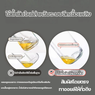 【ขวดสเปรย์น้ำมัน】ขวดน้ํามัน 250ml สแตนเลส ใช้กับน้ำมันมะกอก ทอดอากาศ สลัด ควบคุมปริมาณน้ำมัน ฉีดละอองละเอียด