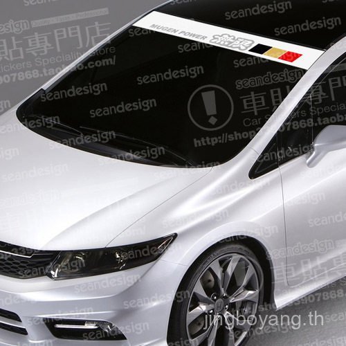 Mugen Unlimited Fit GK5 GE8 Civic Accord สติกเกอร์กันชนหน้ากันน้ํารถยนต์ดัดแปลง
