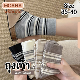 พร้อมส่ง : ถุงเท้า ข้อยาว ไอคอน หัวใจมินิ ขอบหยัก 5 คู่ ลายมินิมอล แฟชั่น ลายน่ารักเนื้อผ้านุ่มม
