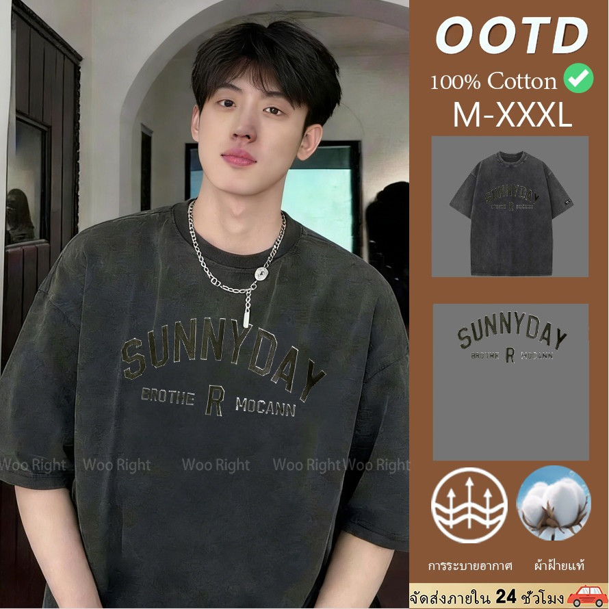 (จัดส่งตลอด 24 ชั่วโมง)Woo 280g เสื้อยืดแขนสั้น ทรงหลวม พิมพ์ลายตัวอักษร สไตล์ฮิปฮอป สตรีท อเมริกัน ย้อนยุค สําหรับผ