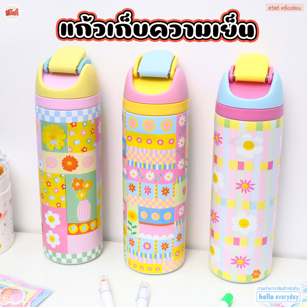 all write กระบอกน้ำเก็บความเย็น 24oz/720ml. มีให้เลือก3ลาย เก็บความเย็น8-10ชั่วโมง สวัสดี