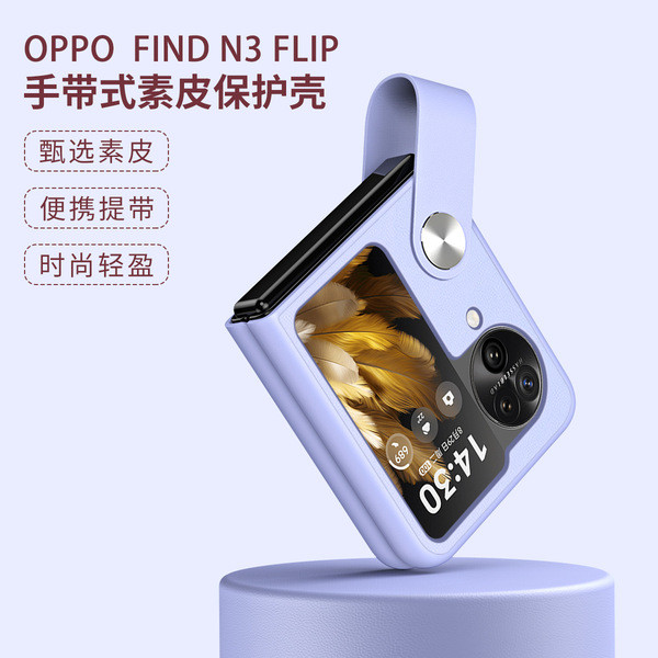 เคสออปโป้a18 เคส oppo a18 เหมาะสําหรับ OPPO Find N3Flip เคสโทรศัพท์ N2 ที่วางสายรัดข้อมือแบบพกพา Fli