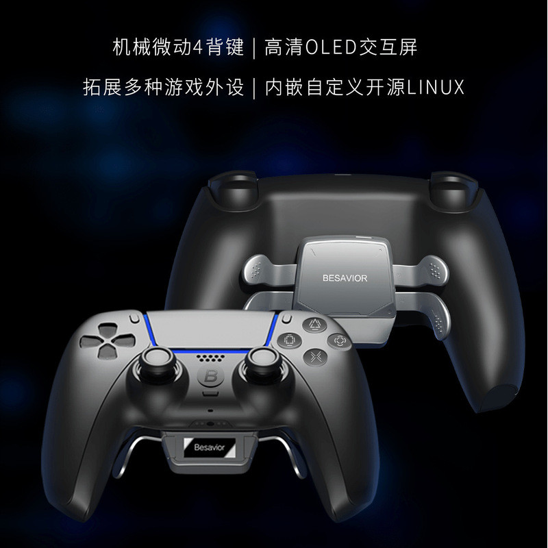 Besavior PS5 Elite Handle ปุ่มสี่ด้านหลังปุ่มขยายที่จับปุ่มหลายด้านหลังภายนอกการบันทึก Micro-Dynamic