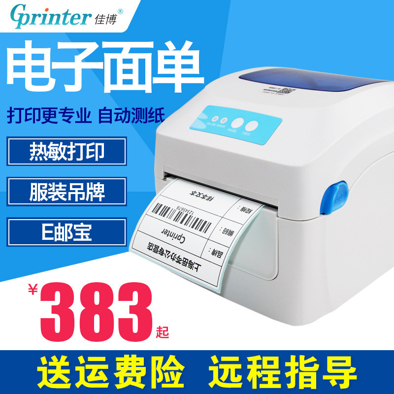 ป้ายความร้อนบาร์โค้ดพิมพ์เดียว gp1324d Bo เครื่องพิมพ์อิเล็กทรอนิกส์เครื่องพิมพ์ติดด้วยตนเองเครื่องพ
