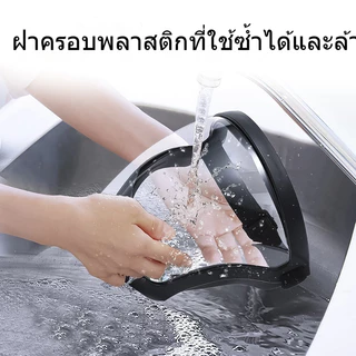หน้ากาก แบบ PC หน้ากากกันกระเด็น ป้องกันดวงตา หน้ากากกันสารเคมี หน้ากากสีสเปรย์ยาฆ่าแมลงฝุ่นอุตสาหกรรม