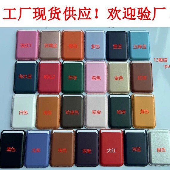 magsafe wallet wallet magsafe เหมาะสําหรับ magsafe Magnetic Card Holder iPhone12/13/14/15 Leather Su