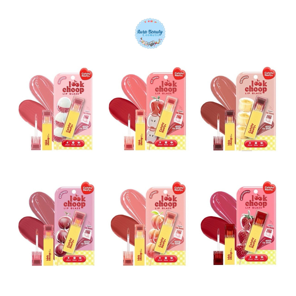 🍬Catchy Nesty Look Choop Lip Glaze 3 in 1 แคชชี่เนสตี้ ลิปลูกชุบ