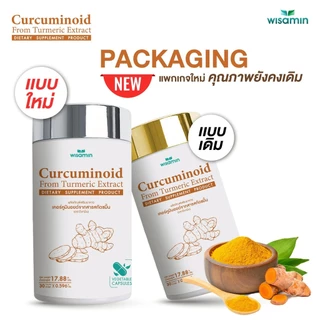 ผลิตภัณฑ์เสริมอาหาร เคอร์คูมินอยด์ Curcuminoid สารสกัดจากขมิ้น ปริมาณ 500 mg./แคปซูล (ขนาด 1 กระปุก 30 แคปซูล)