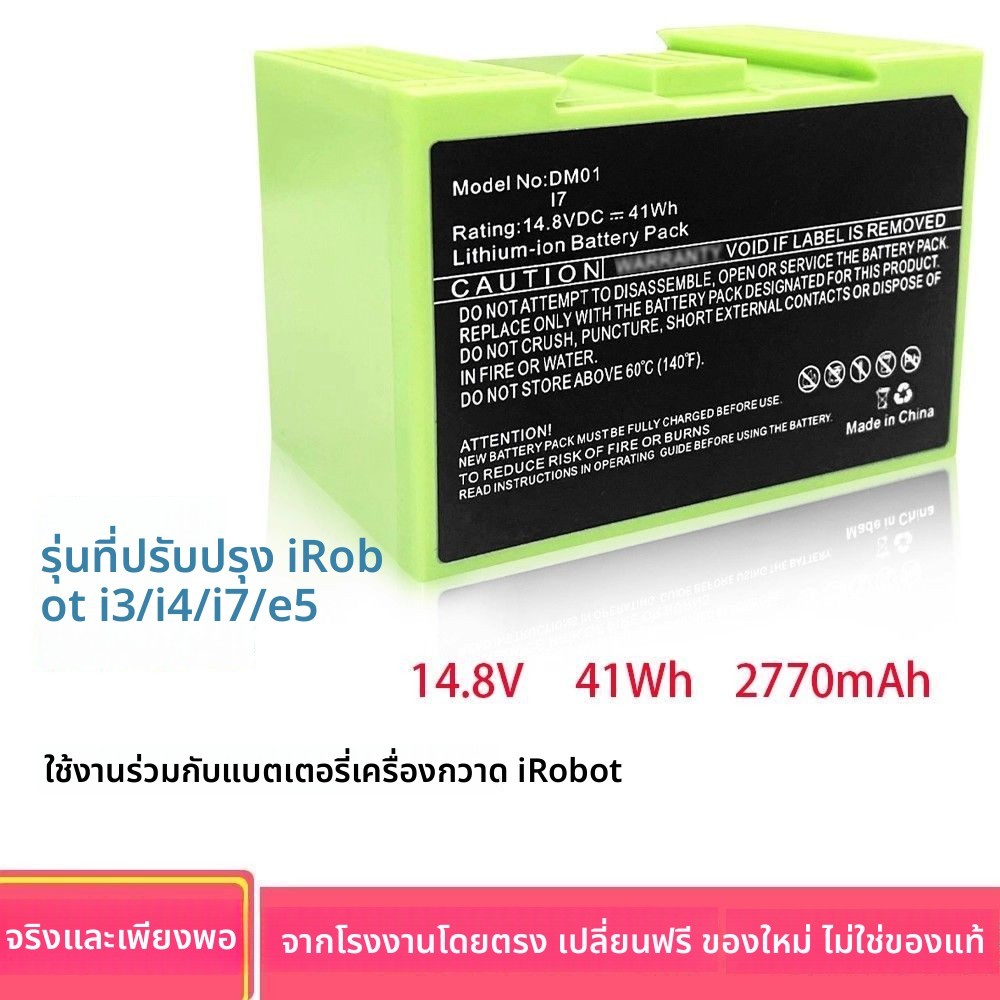 แบตเตอรี่ลิเธียมสำหรับ iRobot i3/14/i7/e5 620 780 880 อะไหล่หุ่นยนต์ดูดฝุ่น