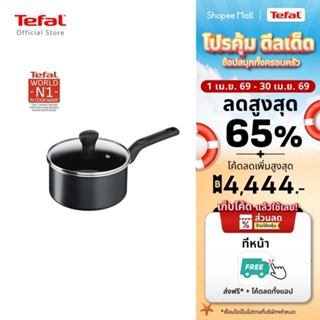 Tefal หม้อด้าม Everyday Cooking พร้อมฝาแก้ว ขนาด 18 ซม. รุ่น…