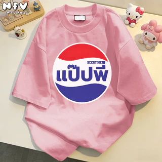 【จัดส่งตลอด 24 ชั่วโมง】NFV เสื้อยืดแขนสั้นคอกลม✨สไตล์เกาหลี ทรงหลวม ลวดลายแฟชั่น อ่อนนุ่ม ระบายอากาศ ผ้าฝ้าย YG458