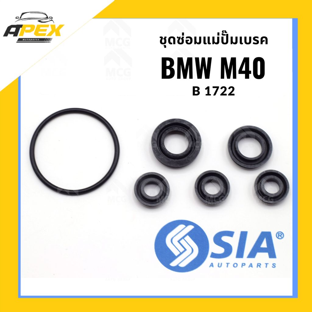 ชุดซ่อมแม่ปั้มเบรค BMW M40 (ขนาด 17/22 MM) ชุดซ่อมแม่ปั้มเบรกm40 ชุดซ่อมbmw m40 ยางแม่ปั้มเบรกm40 ชุ