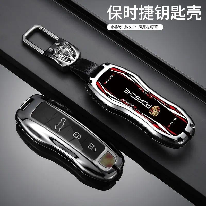 สังกะสีอัลลอยด์กุญแจรถสําหรับ Porsche Panamera Spyder Carrera Macan Boxster Cayman Cayenne 911 718 9