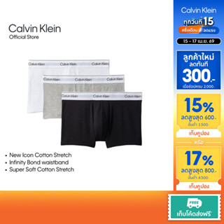 CALVIN KLEIN กางเกงในผู้ชายแพ็ค 3 ชิ้น Icon Cotton Stretch ท…
