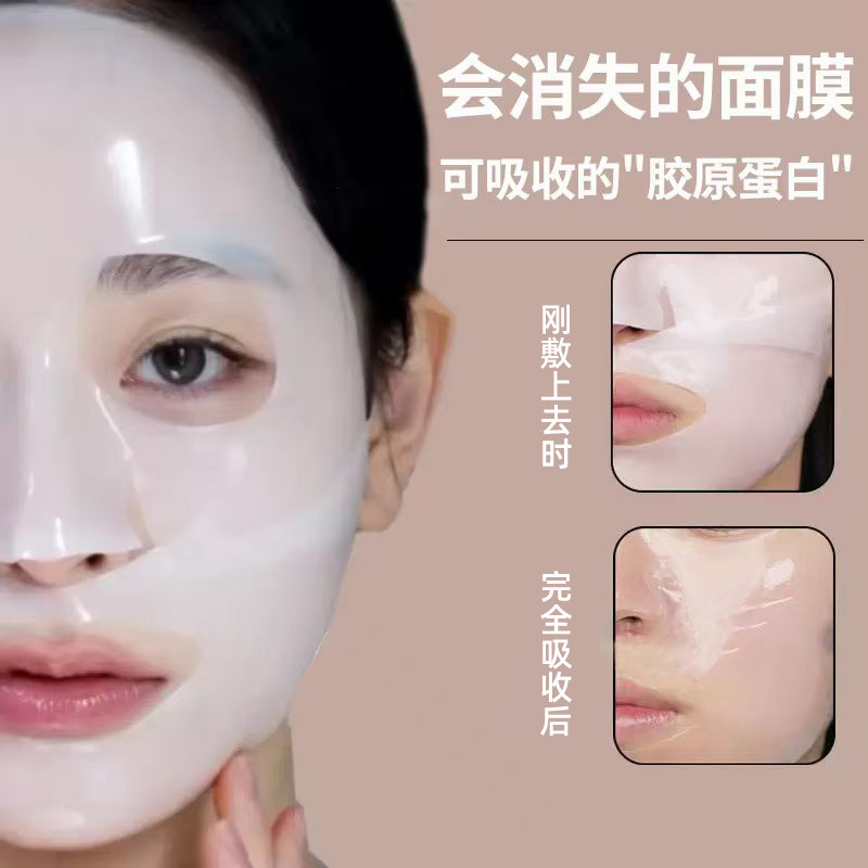 ร้านเสริมสวยเฉพาะชั้น Pore Bacteria Collagen Mask Anti-Wrinkle Aging Firming Skin Rejuvenating Moist