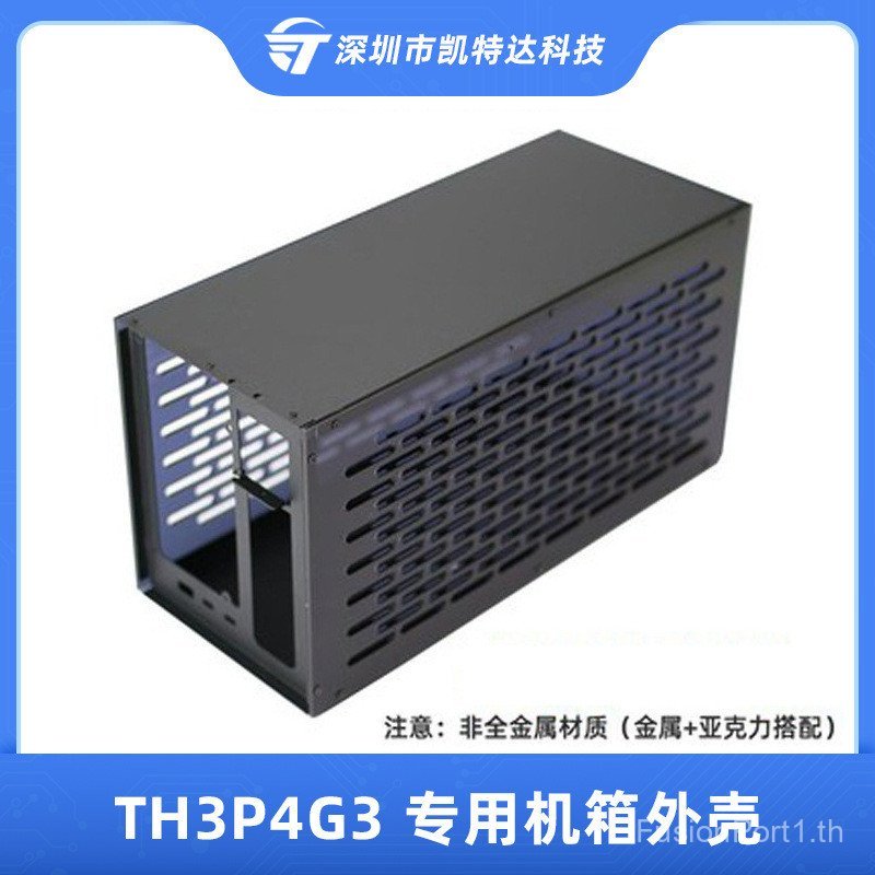 Thunderbolt GPU Dock TH3P4G3 เคสโลหะกล่องกราฟิกการ์ด Docking Station แชสซี