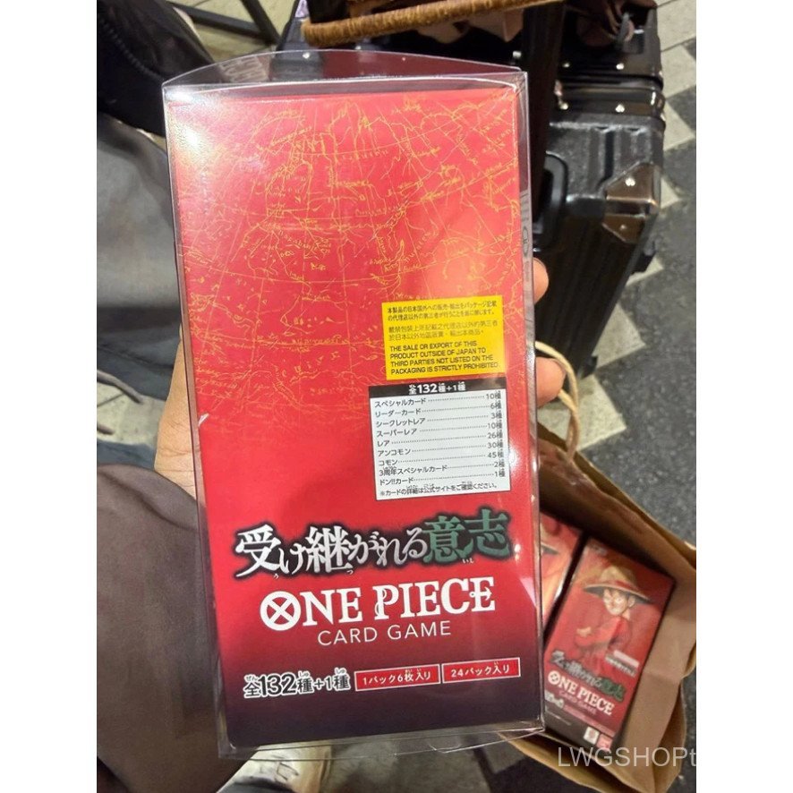 ONE PIECE Card Game OP-13 B03B