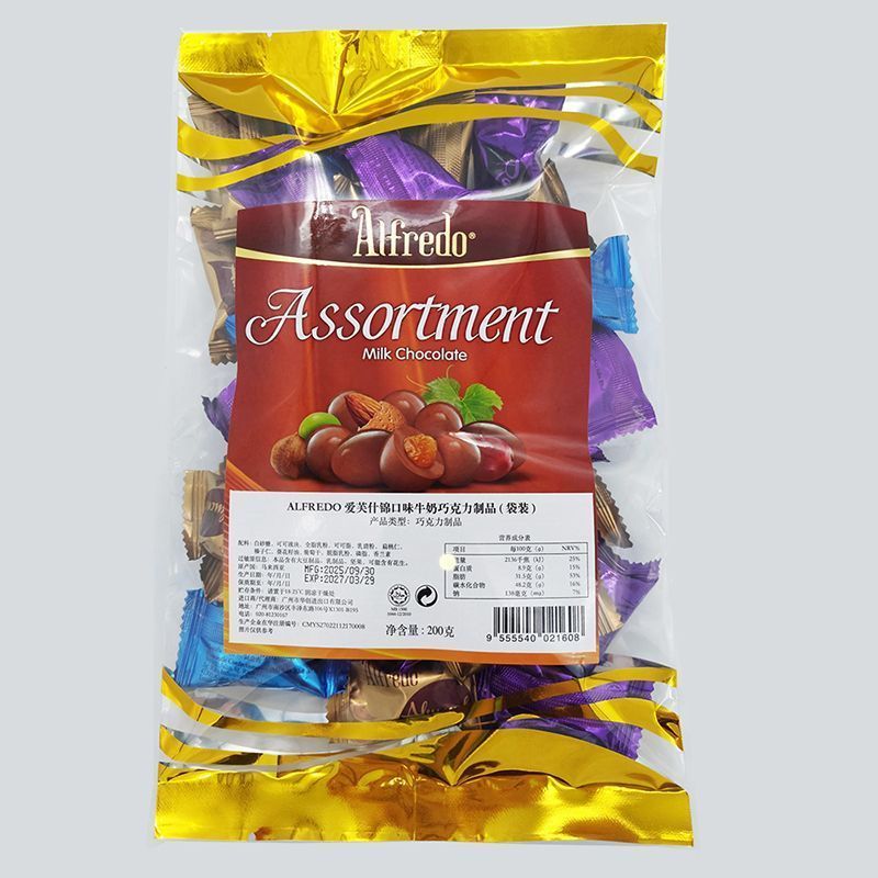 มาเลเซียนําเข้า Alfredo Alfredo Alfredo Kernel Hazelnut Kernel Filled Milk Chocolate 200g/Bag 4/11/1