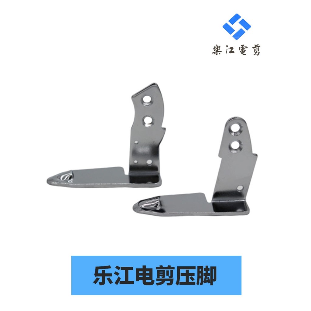 Lejiang กรรไกรไฟฟ้า Presser เท้ามีดกลมเครื่องตัดผ้าอุปกรณ์เสริม YJ-65 70A Presser ฐานเท้าผู้ถือมีดล่