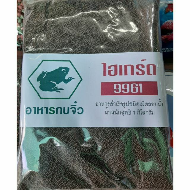 wow ไฮเกรด9961 อาหารลูกกบไซส์หางกำลังหลุด เร่งโตลูกปลาทุกชนิด โปรตีนสูงโตไว จัดส่งทุกวัน